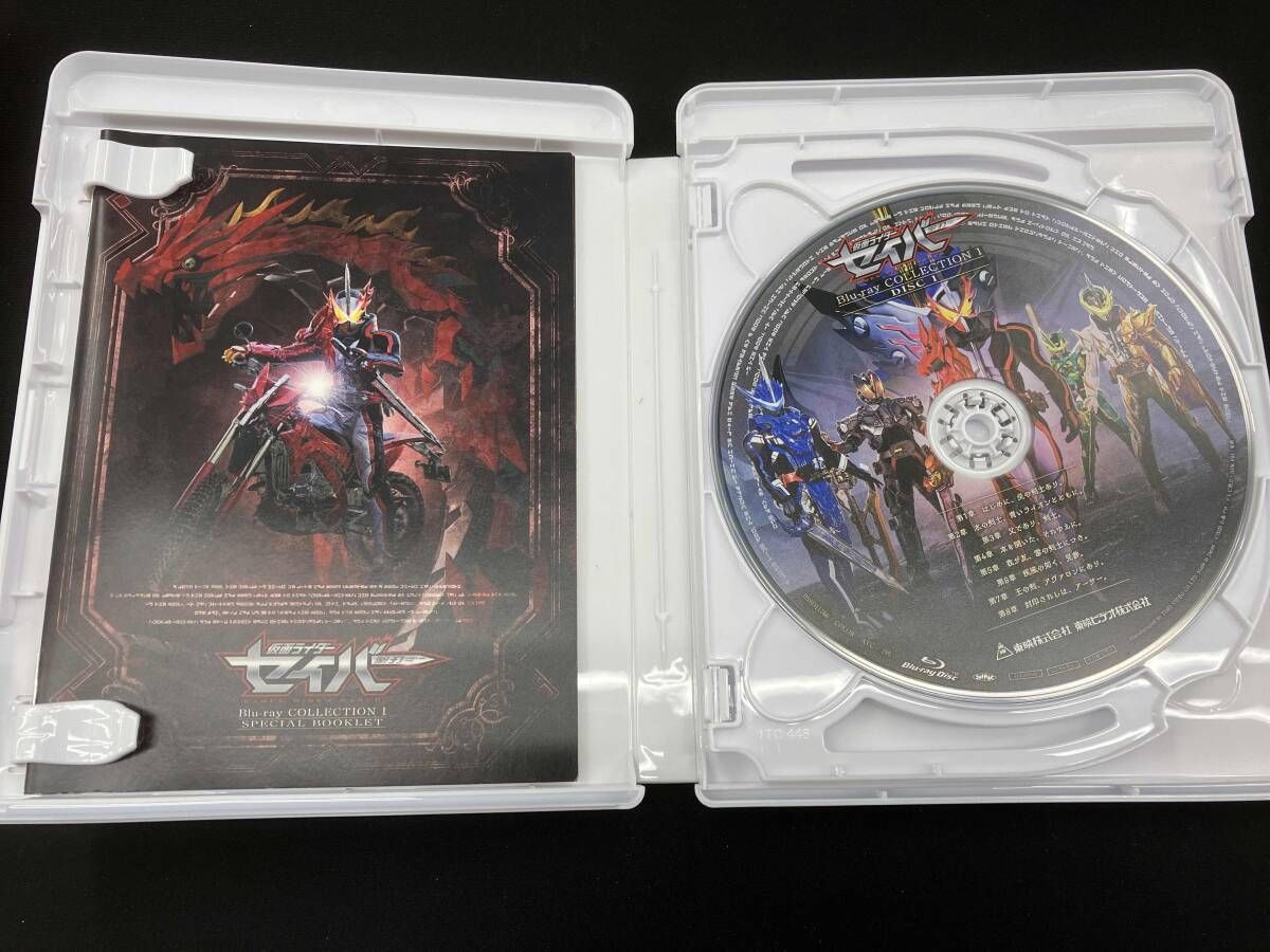 仮面ライダー ジオウ Blu-ray Collection 1〜4巻セット（収納BOX付き）