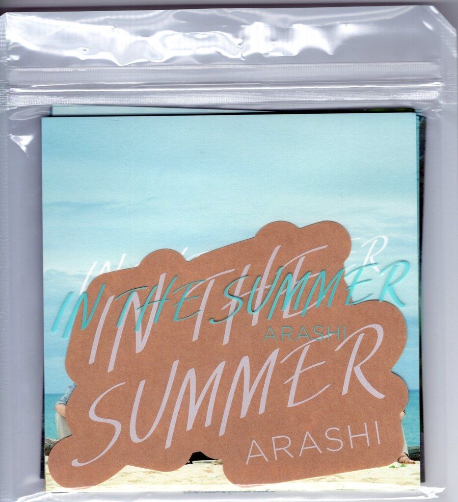Johnny&#39;s - 嵐 in the summer ポストカード2種セット(ス&#39;s) Johnny's - 嵐 in the summer ポストカード2種セット(ス's) 嵐