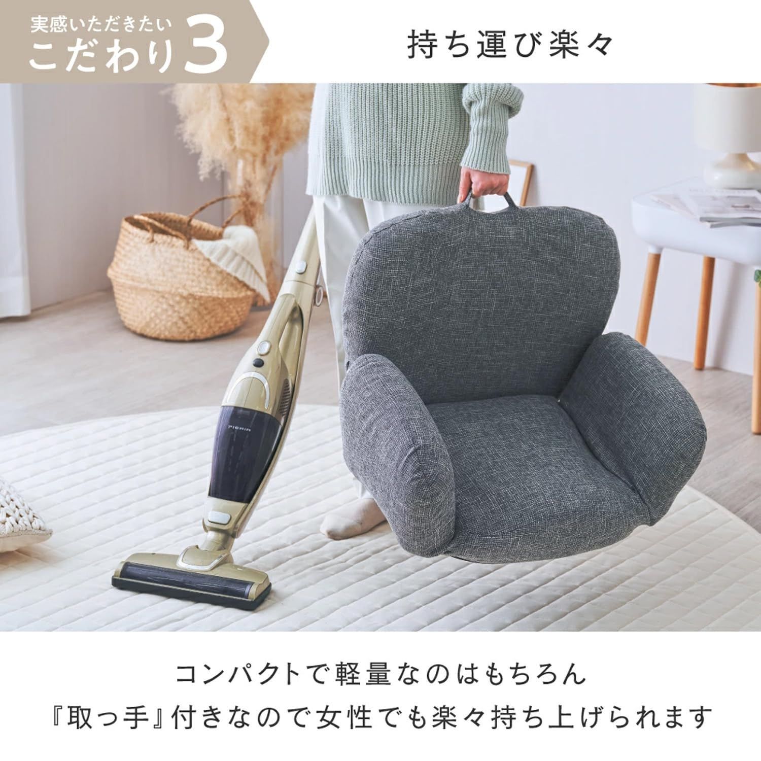 あぐら ベージュ