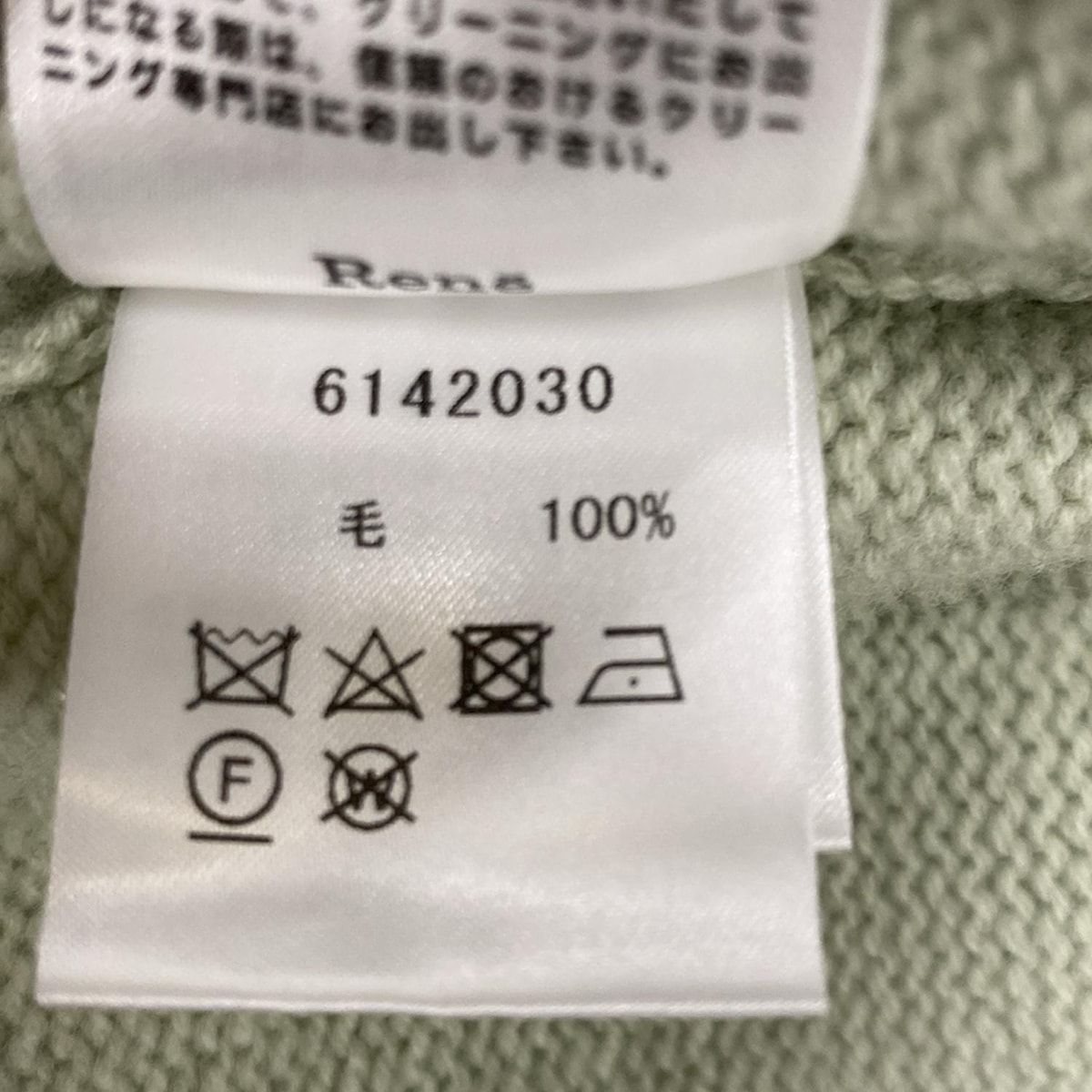 ライトグリーン