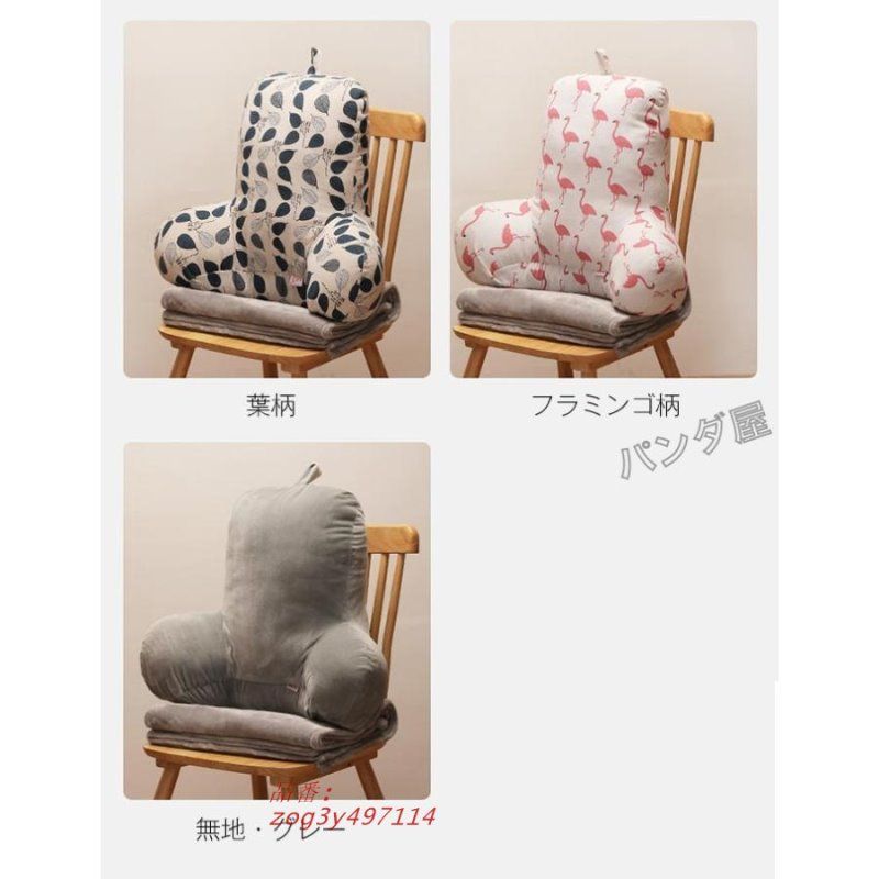クッション