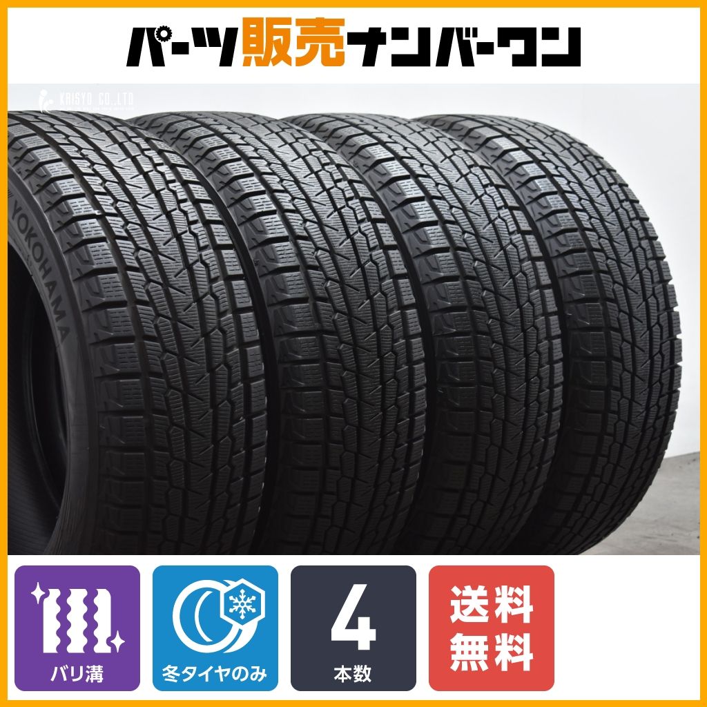 中古】 健康をつくる家 家族の健康と幸せをデザインする家づくり