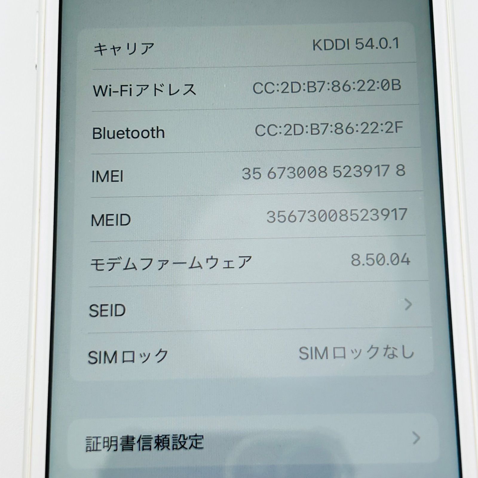 iPhone 8 SIMフリー　良好　動作確認済み 美品 バッテリー良好 iPhone 8 64GB シルバー SIMフリー(sim