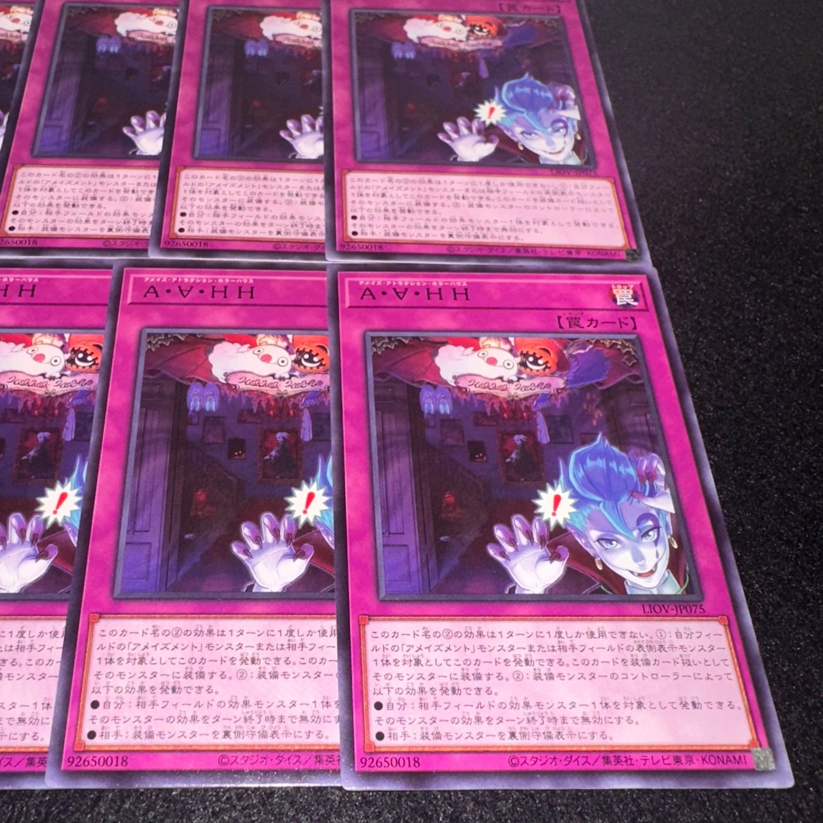 遊戯王】No.430 A・∀・HH 20枚 - メルカリ