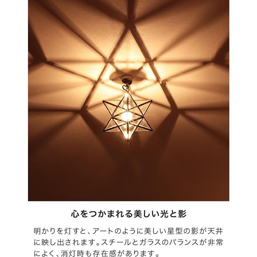 照明