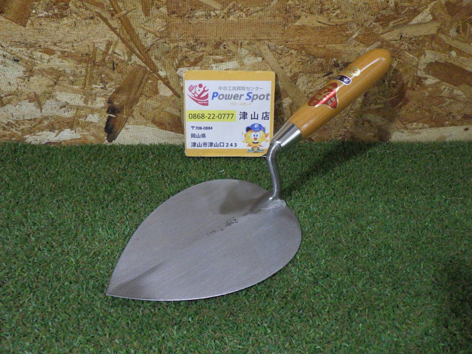 S-NAOYA485様用】tomix E4系 「説明欄参照」