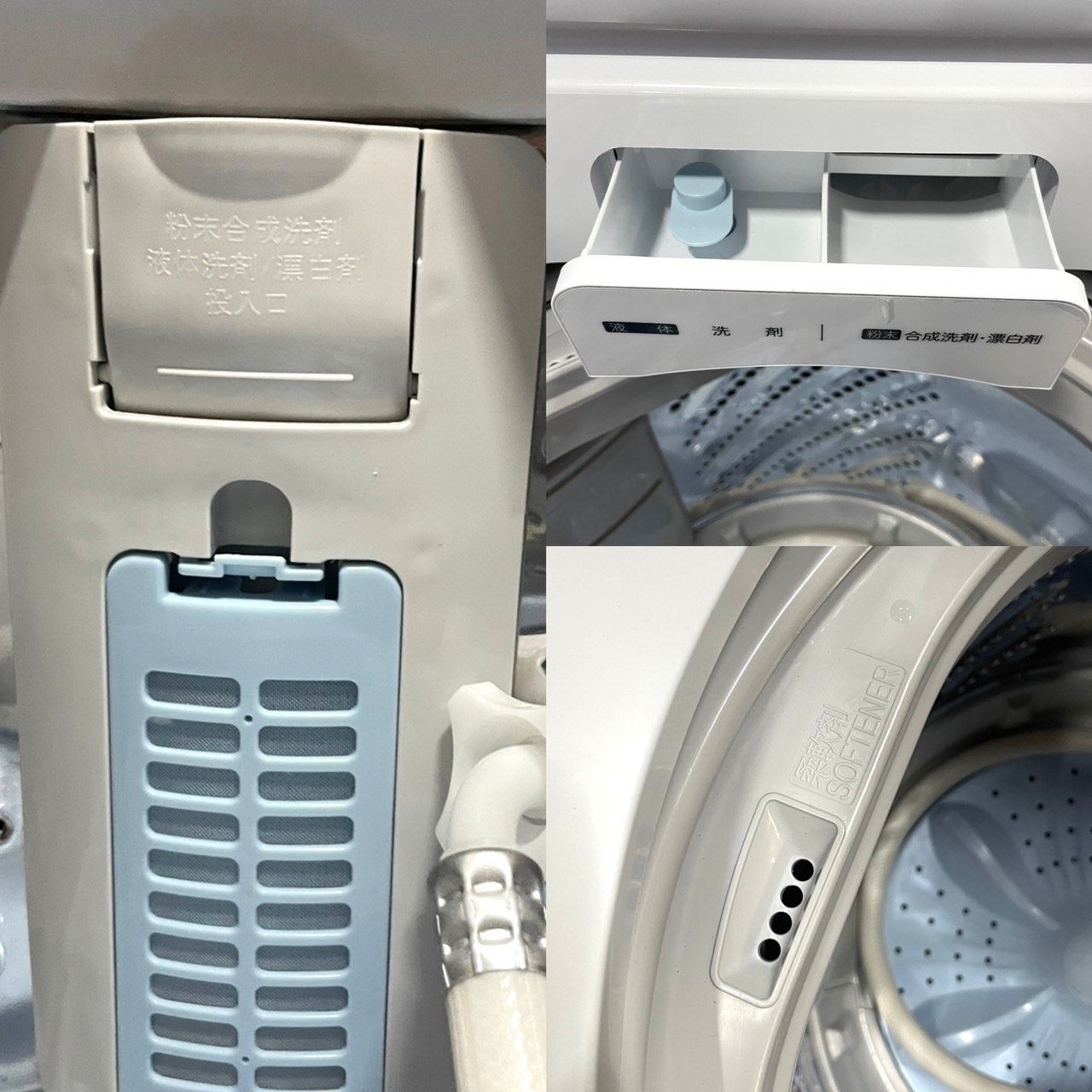 高年式】大阪送料無料☆3か月保障付き☆洗濯機☆2023年