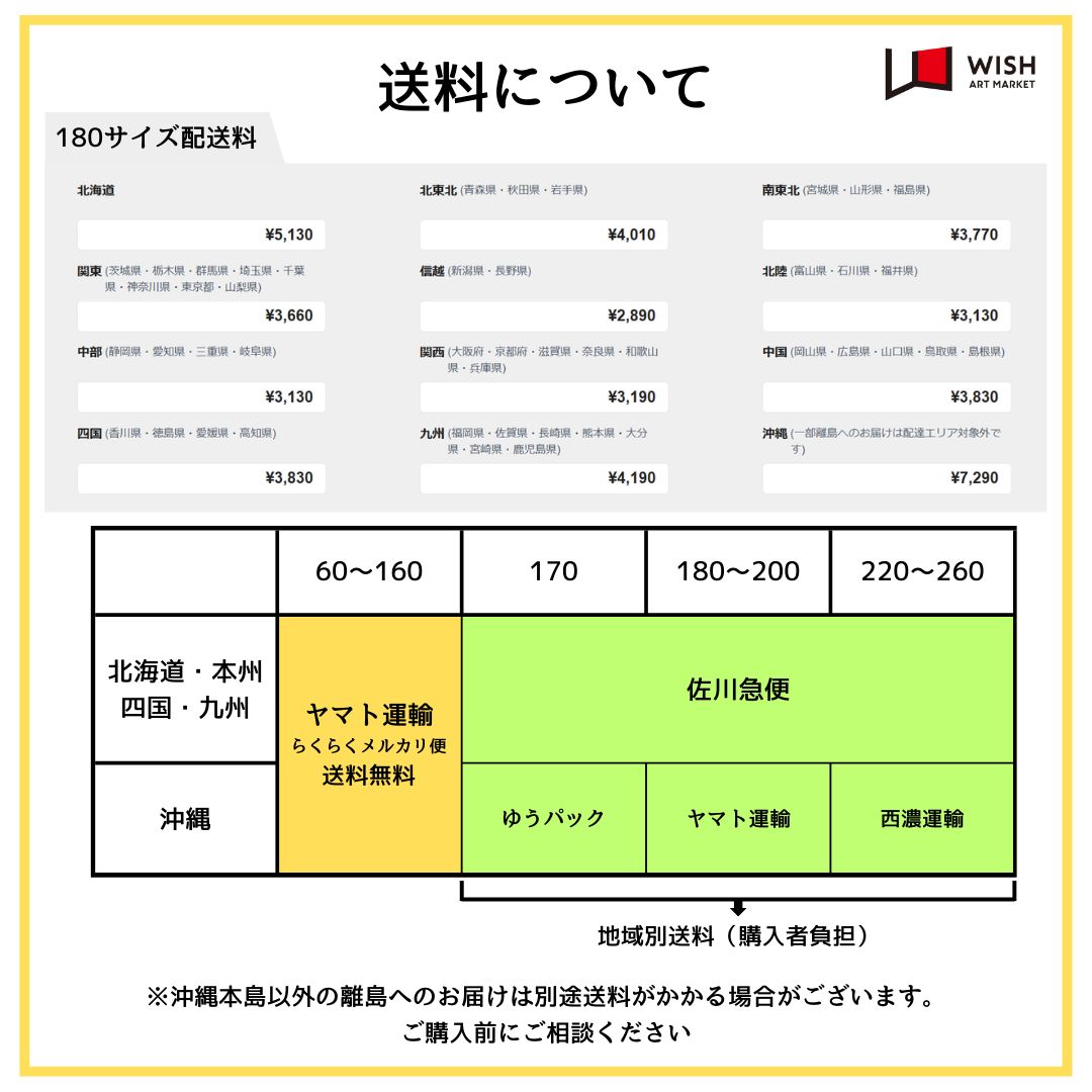 真作】【WISH】人見友紀 油彩 20号 大作 ◇伝説の逃亡画家! 魅惑