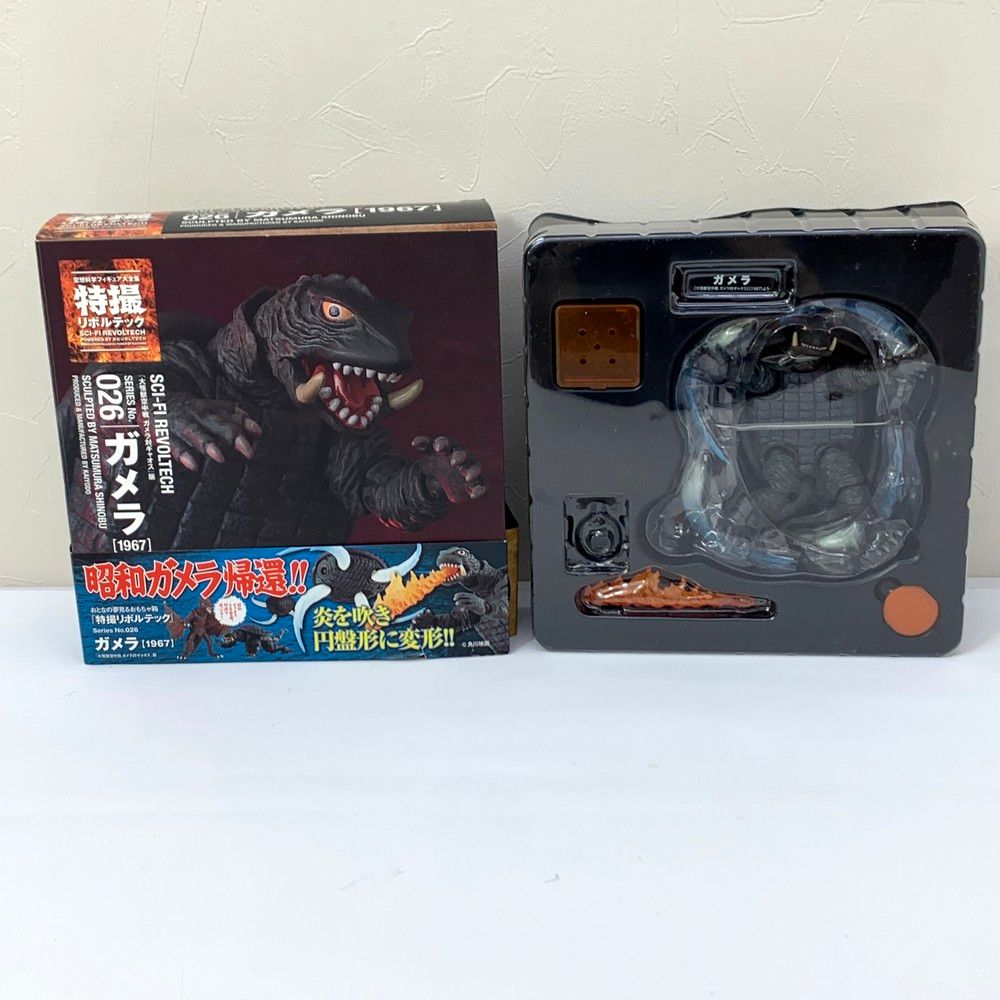 海洋堂 ガメラ リボルテック お値段しました 特撮リボルテック G2 ガメラ（ガメラ） | 海洋堂 | KI RT G2
