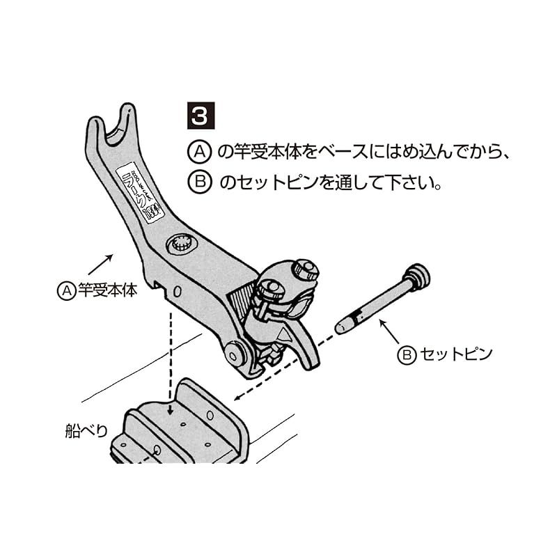 01019 ブラック