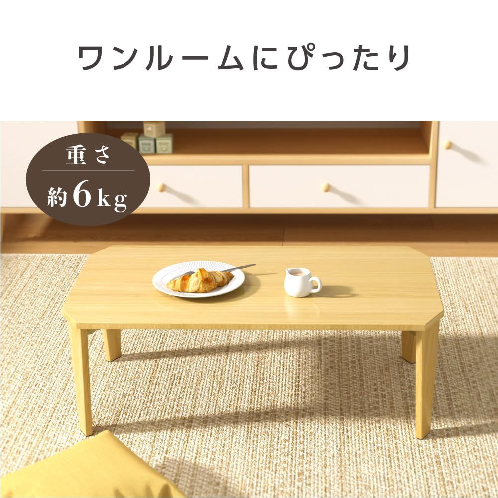 在庫セール】長方形 座卓 センターテーブル センターテーブル 木製