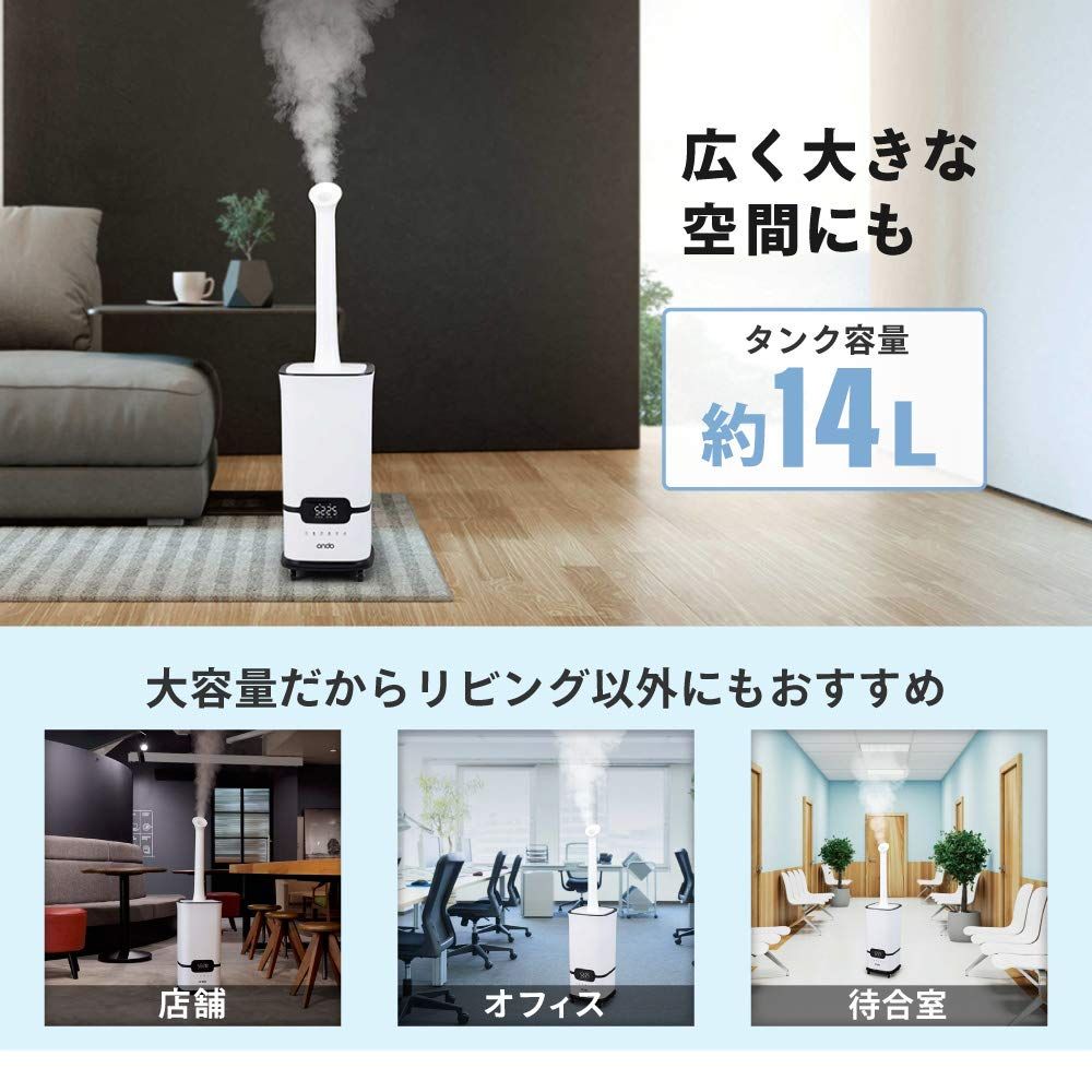 上部給水 最大28畳