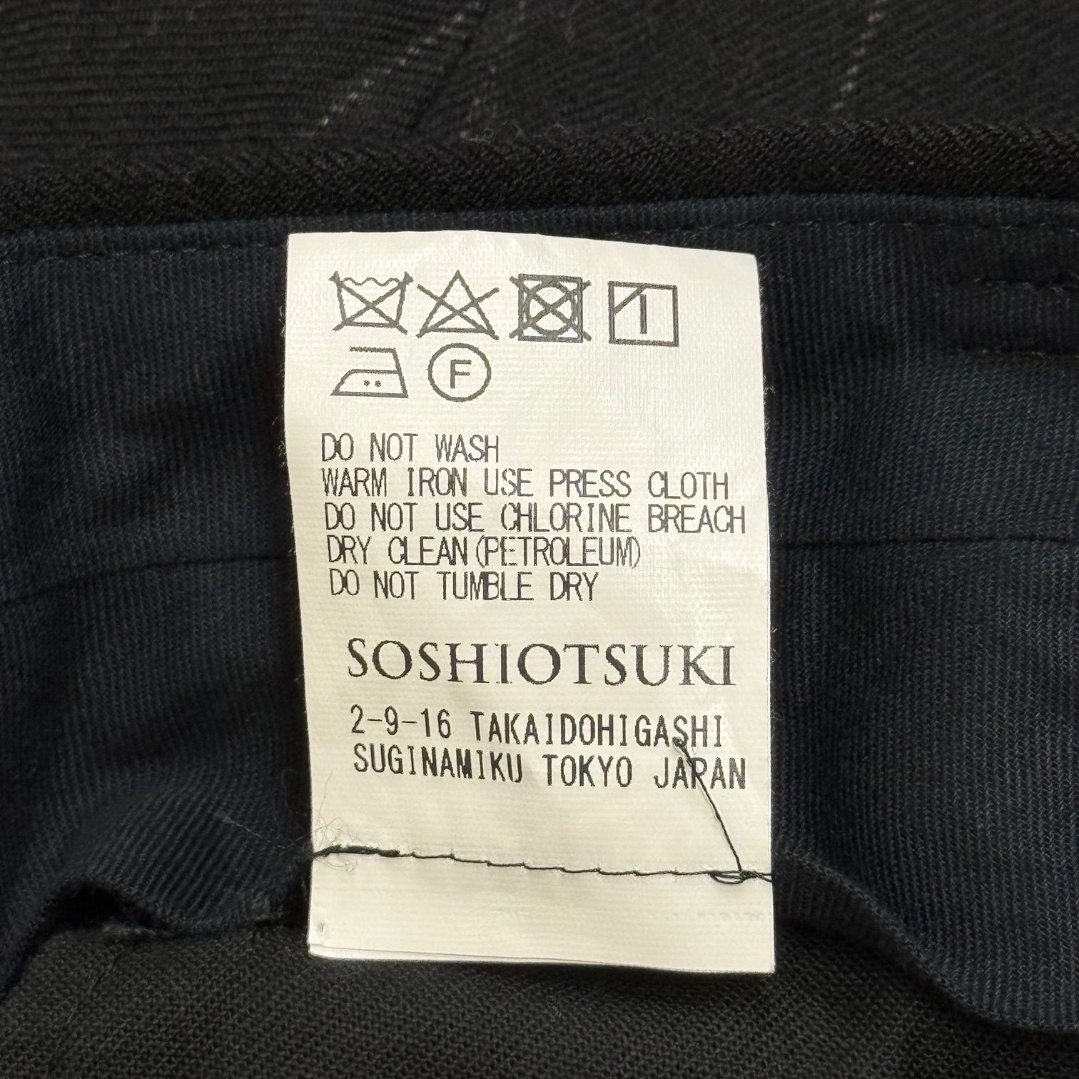 スーツ SOSHI OTSUKI WRAP KNOT TROUSERS SOSHIOTSUKI WRAP KNOT STRAIGHT TROUSERS S20AW20PT01 | IAAAM