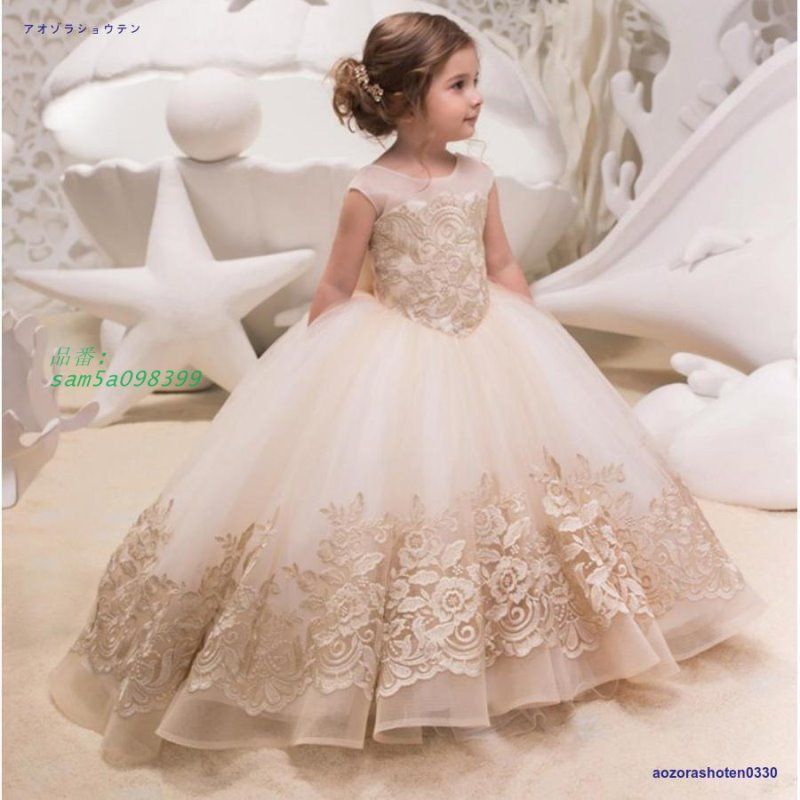 結婚式 キッズフォーマルドレス