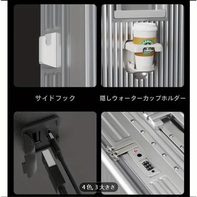 ボーディングケース ロックS|M|Lスーツケース