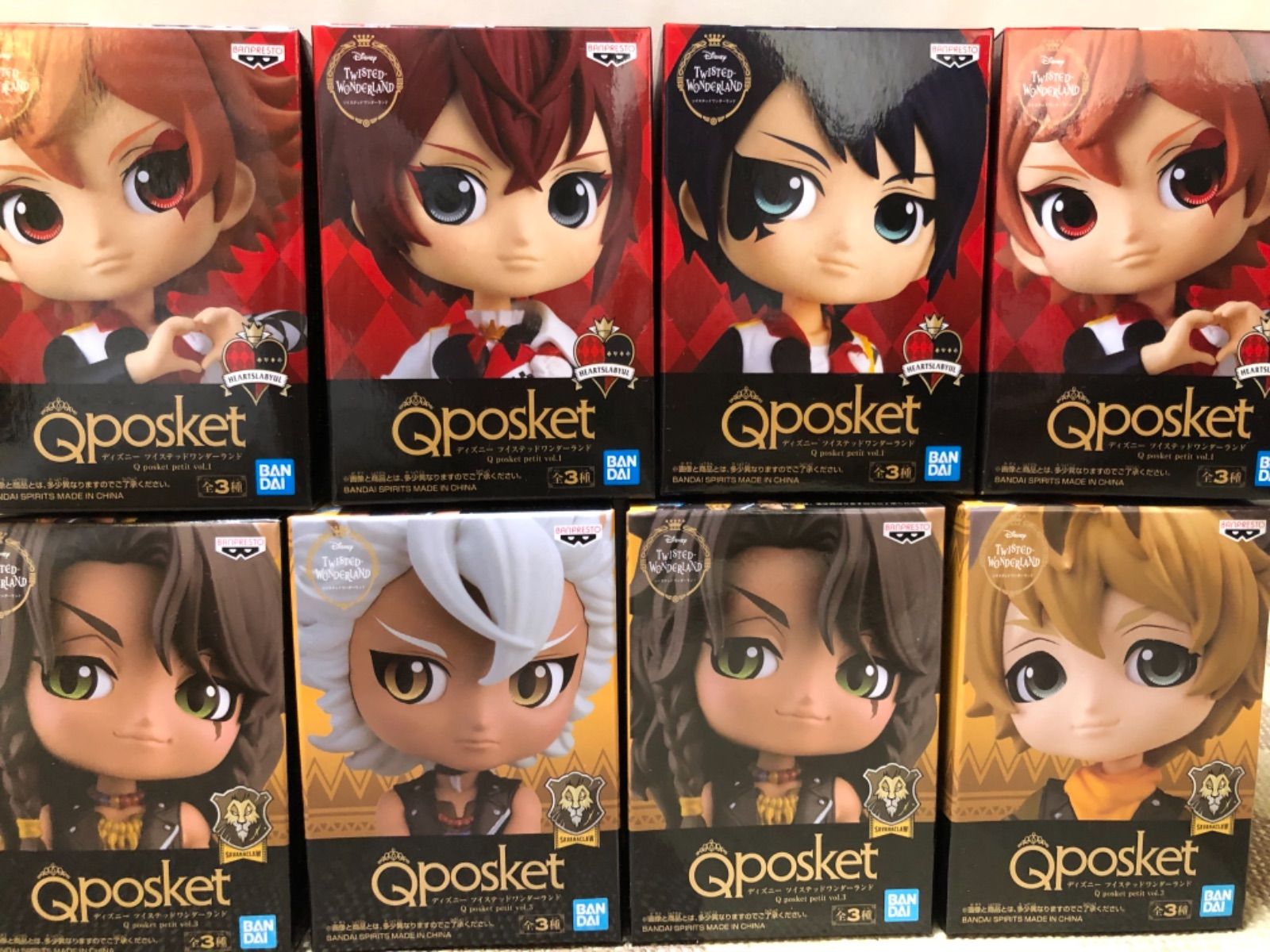 ツイステ プライズ まとめ売り - メルカリ