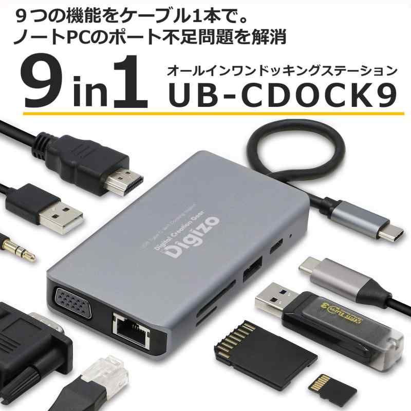 軽量|マルチディスプレイ USB3.0-Ax2