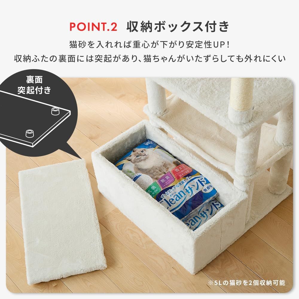 収納付きファブリックキャットタワー