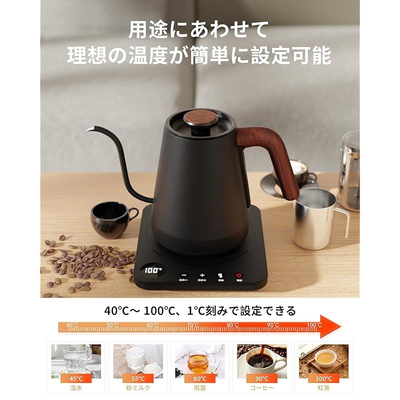 電気ケトル コーヒー HAGOOGI ハゴオギ ドリップケトル 1.0L 1200W コーヒーポット 温度調節 1℃単位 保温機能 空焚き防止 通知音オン オフ PSE認証済み 細口 コーヒーケトル コーヒー 紅茶 お茶 クリスマス 新年 プレゼン 1 WWW_KANDAIZUMI_COM
