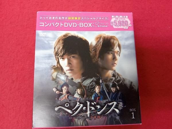 DVD ぺク・ドンス＜ノーカット完全版＞ コンパクトDVD-BOX1[期間限定スペシャルプライス版] - メルカリ