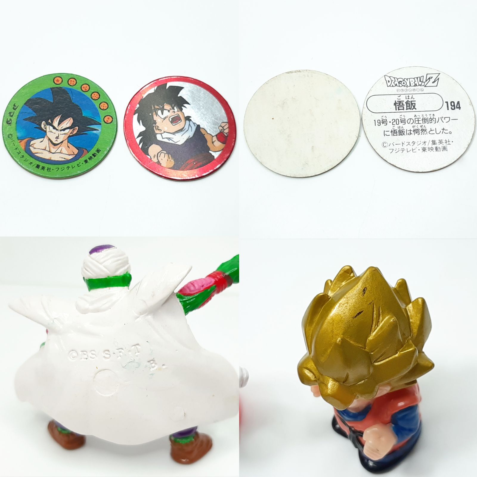 BANDAI バンダイ フルカラーバトルDBZ ドラゴンボールZ ミニフィギュア 