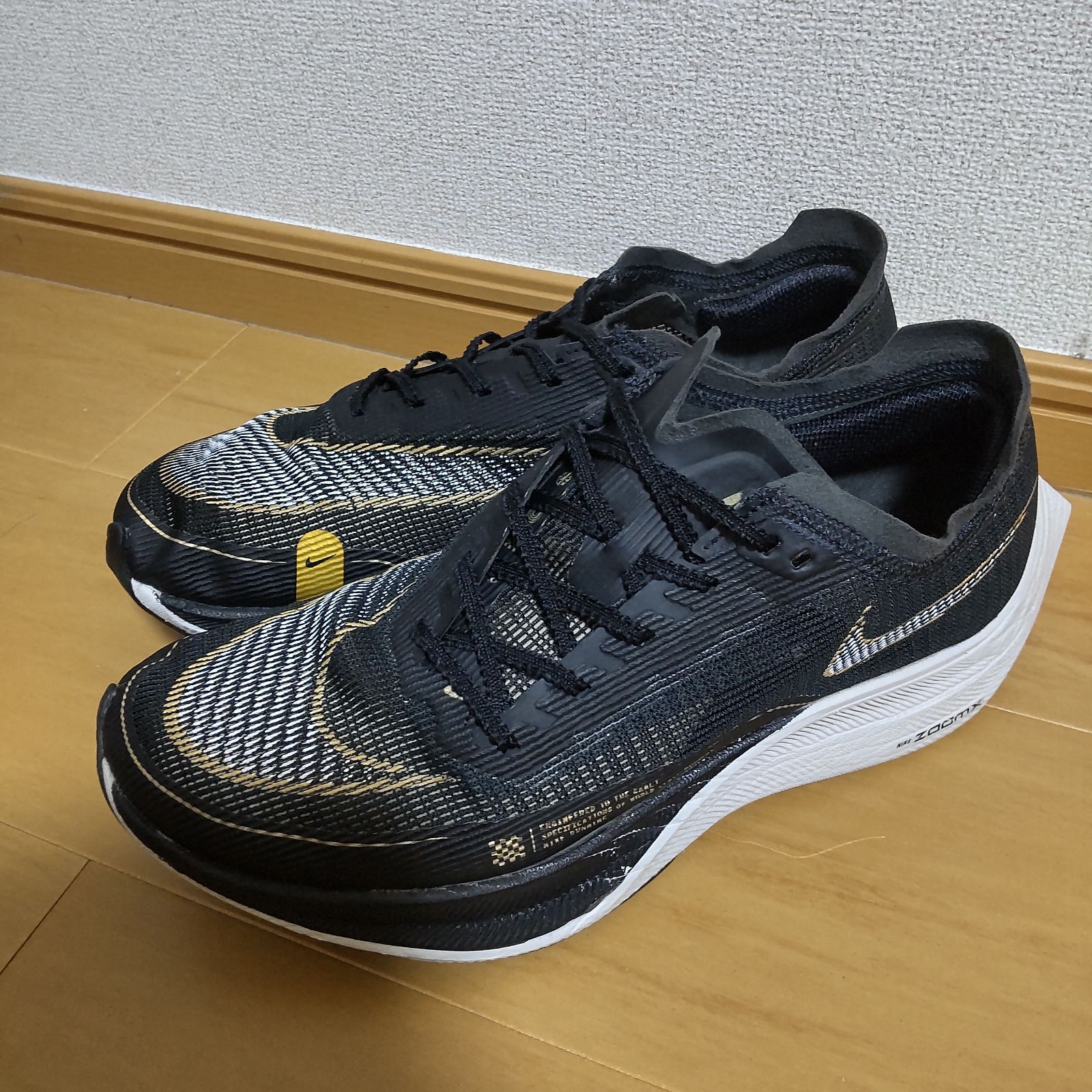 ナイキ ズームX ヴェイパーフライ ネクスト％ 2 ランニングシューズ 27cm