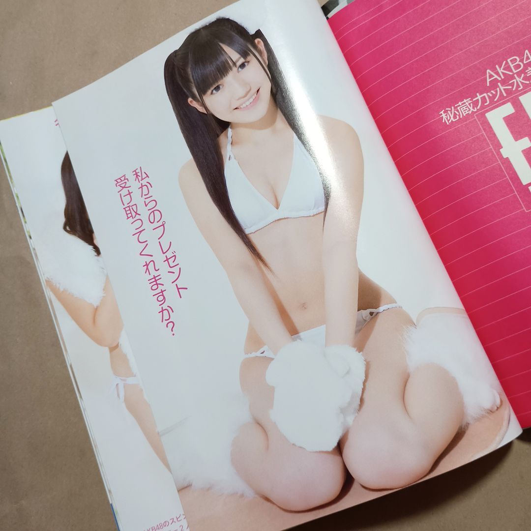 【メンバー直筆サイン入りポスター】渡り廊下走り隊★AKB48★まゆゆ watarirouka_flag_watanabe.jpg?