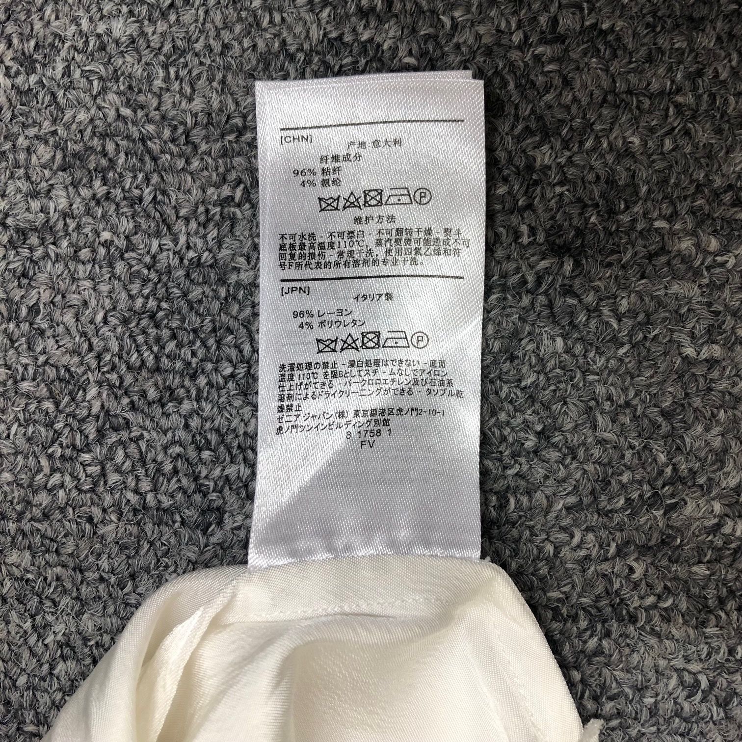 国内正規 FEAR OF GOD × Ermenegildo Zegna S/S T-Shirt Tシャツ カットソー フィアオブゴッド ゼニア コラボ ホワイト L 62065A6