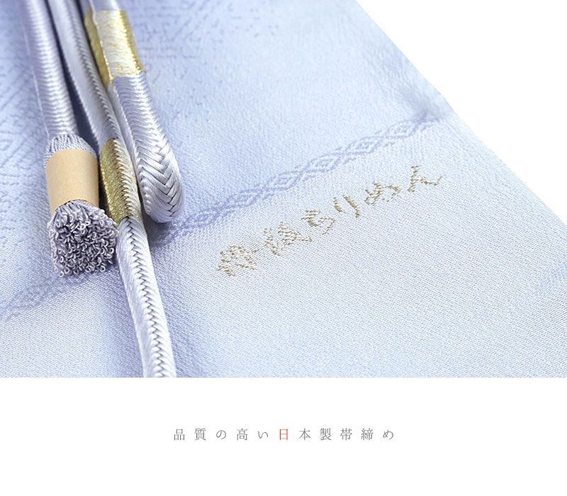 セット丹後ちりめん 紫