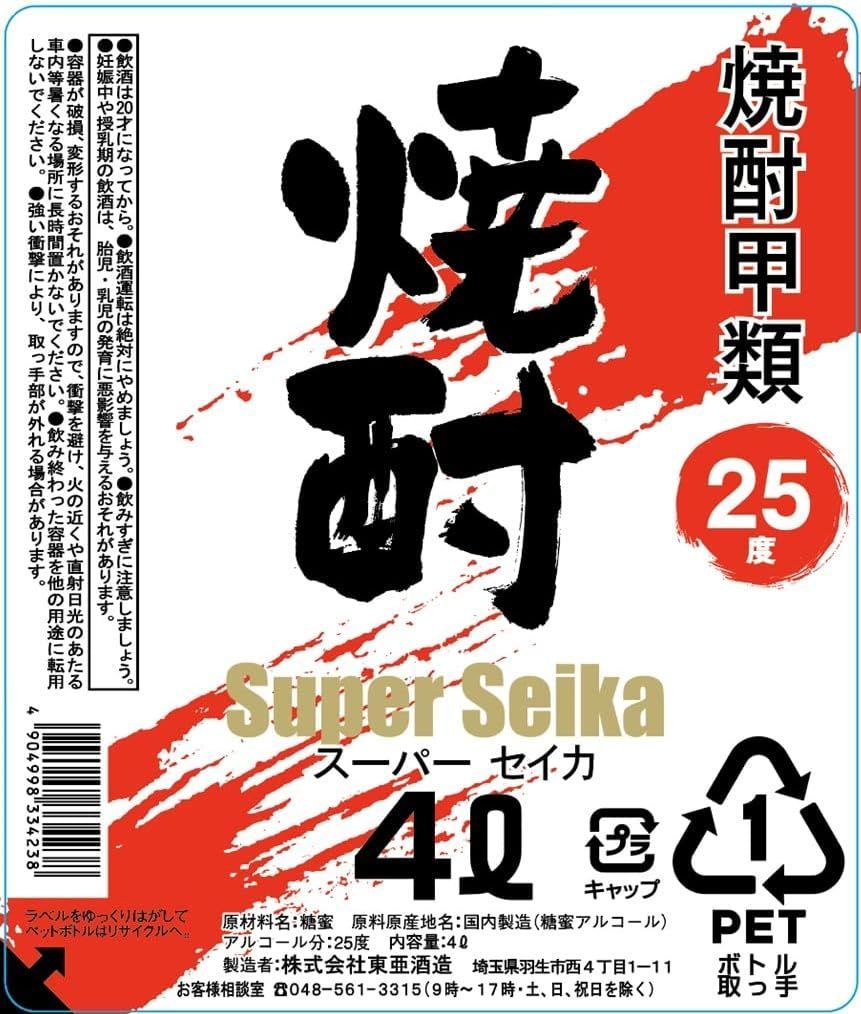 東亜酒造 甲類焼酎 スーパーセイカ ペット [ 焼酎 25度 4000ml ]4904998334238/0001120