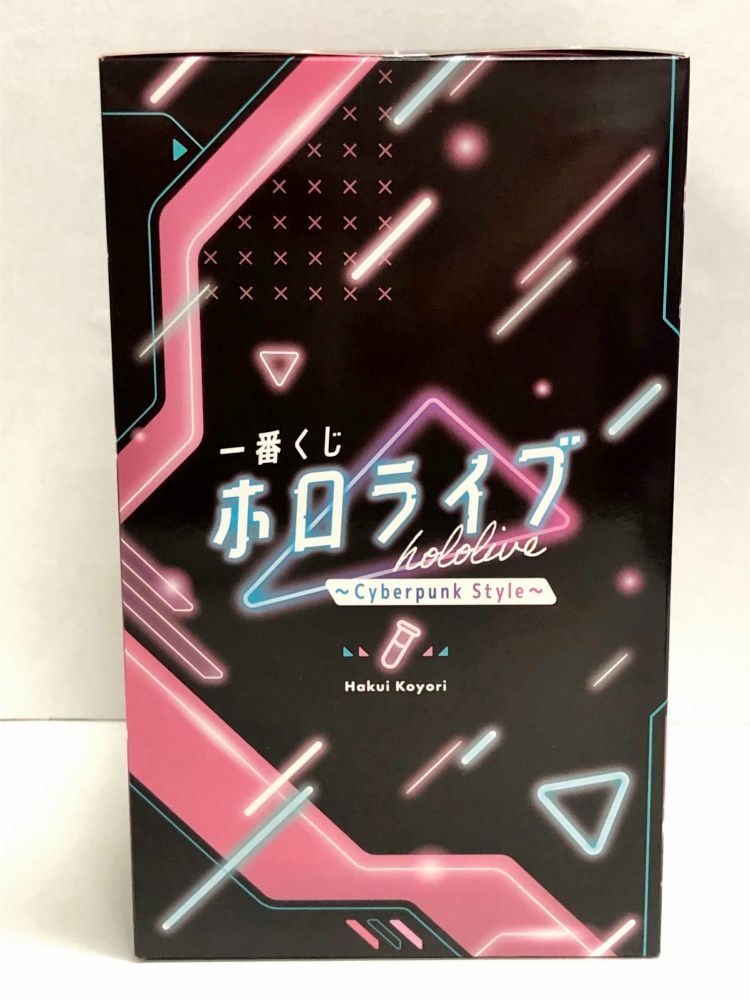 【未開封】一番くじ ホロライブ Cyberpunk Style 博衣こより 27.【内未開封】博衣こより賞 一番くじ ホロライブ ～Cyberpunk