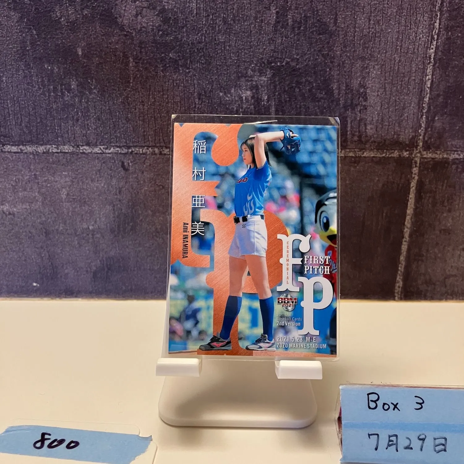 BBM FUSION 2023 稲村亜美 始球式 サイン カード BBM FUSION 2023 稲村