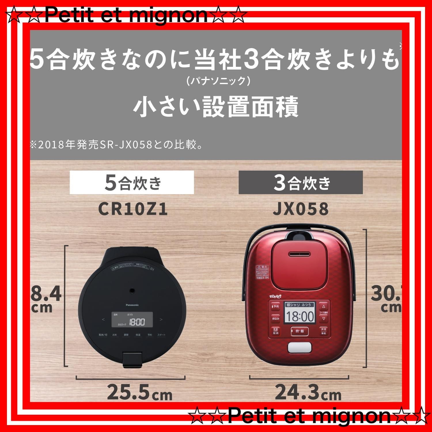 パナソニック 炊飯器 自動調理鍋 無水調理/低温調理可能 SR-CR10B-K 概要 圧力IHジャー炊飯器 SR-CR10B | 炊飯器 | Panasonic