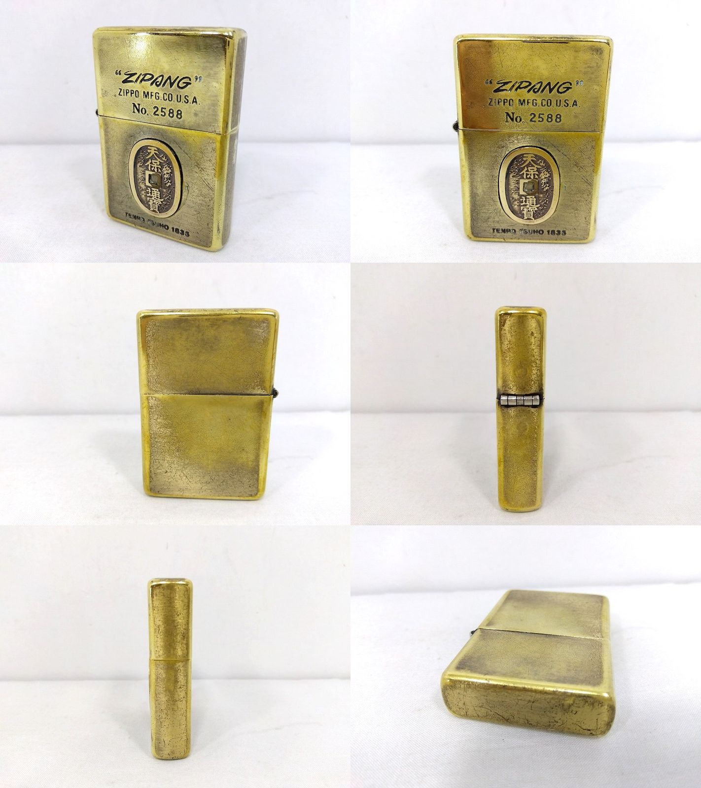 s25g-162kx【中古】ZIPPO ｼﾞｯﾎﾟｰ JAPANESE ANTIQUE COIN SERIES