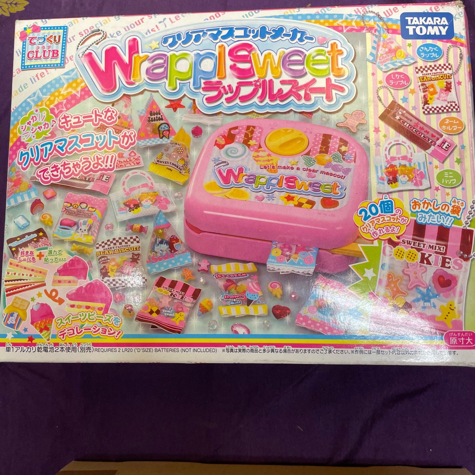 ラップルスイート マスコットメーカー タカラトミー ジャンク扱い