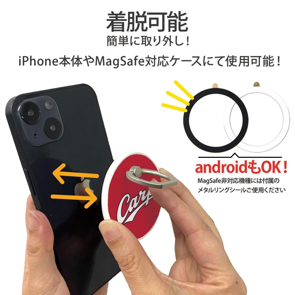 広島東洋カープ 正規品 スマホリング MagSafe対応 [デザイン:28.スライリーC(re)/ホワイト] カープ坊や グッズ マグセーフ  メタルリング付き