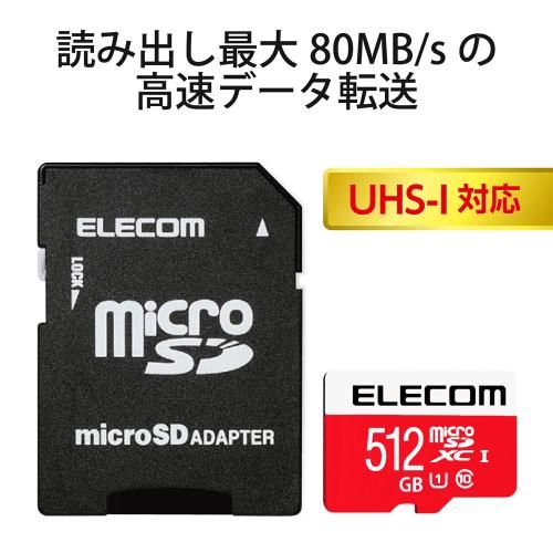 512GB