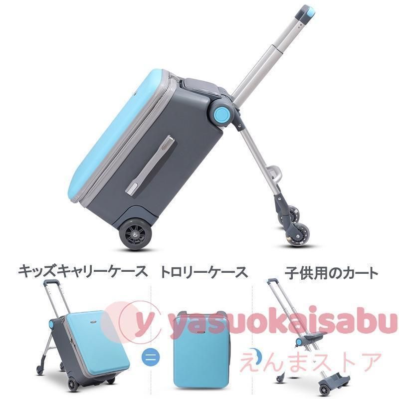 キッズキャリー