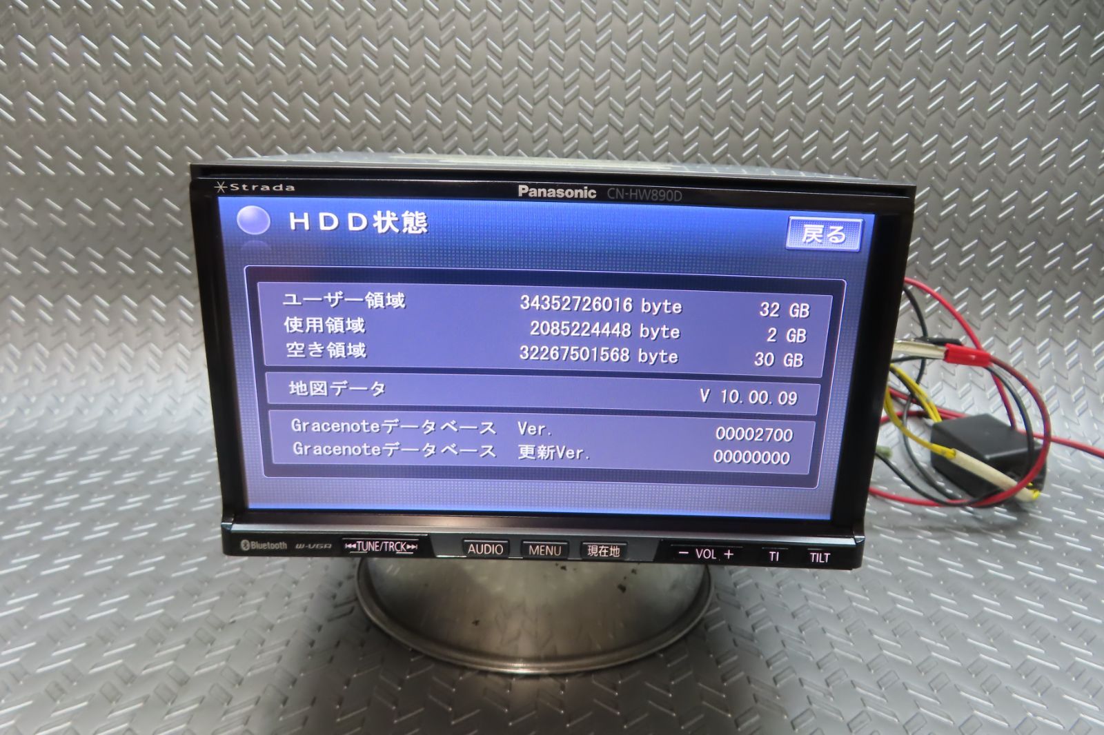 スバル純正 ストラーダ CN-HW890DFA 2010年地図 パナソニック ストラーダ ナビ CN-HW890DFA 地図データ：2010年 スバル