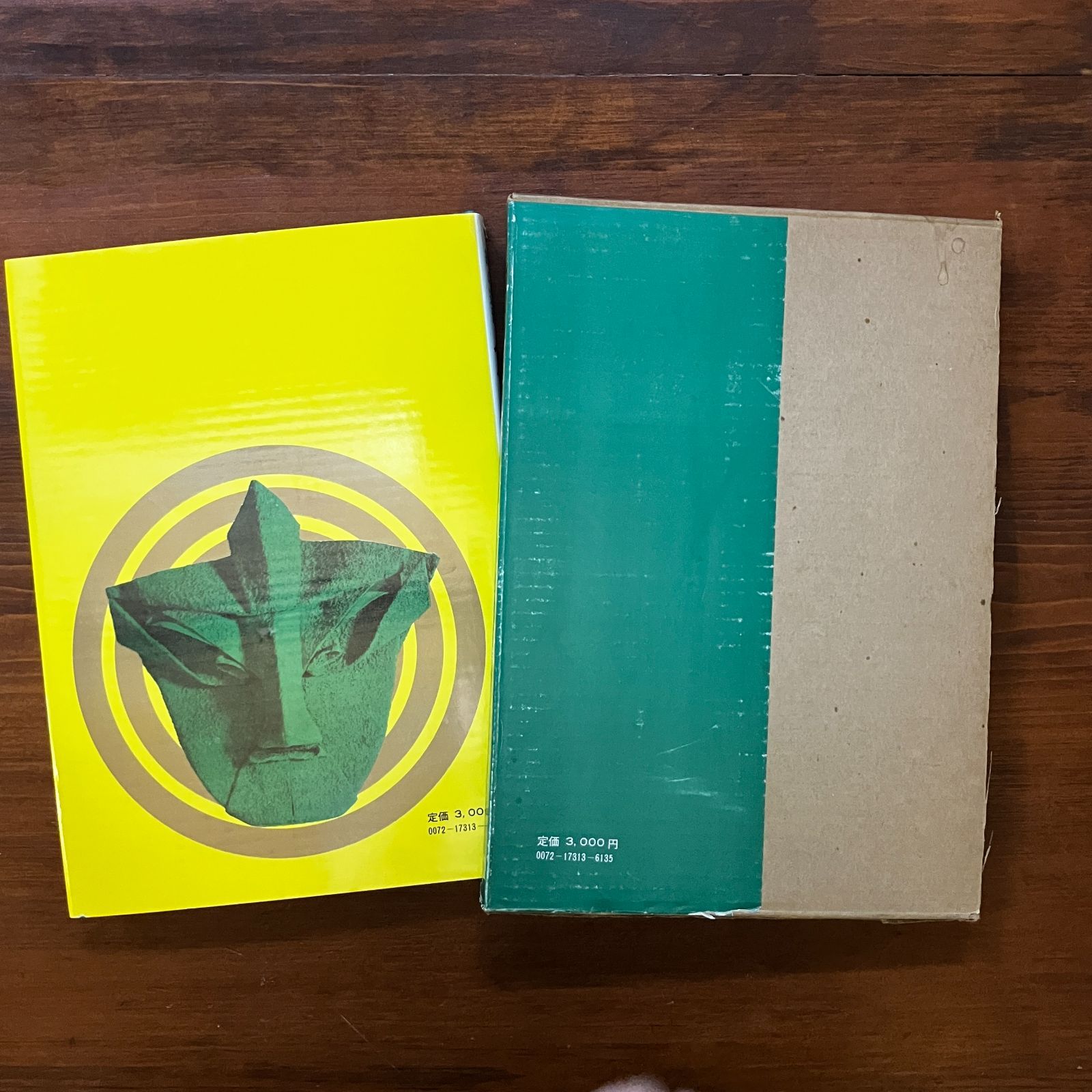 楽しい紙の造形 創作への折紙(笠原邦彦) / 古本、中古本、古書籍