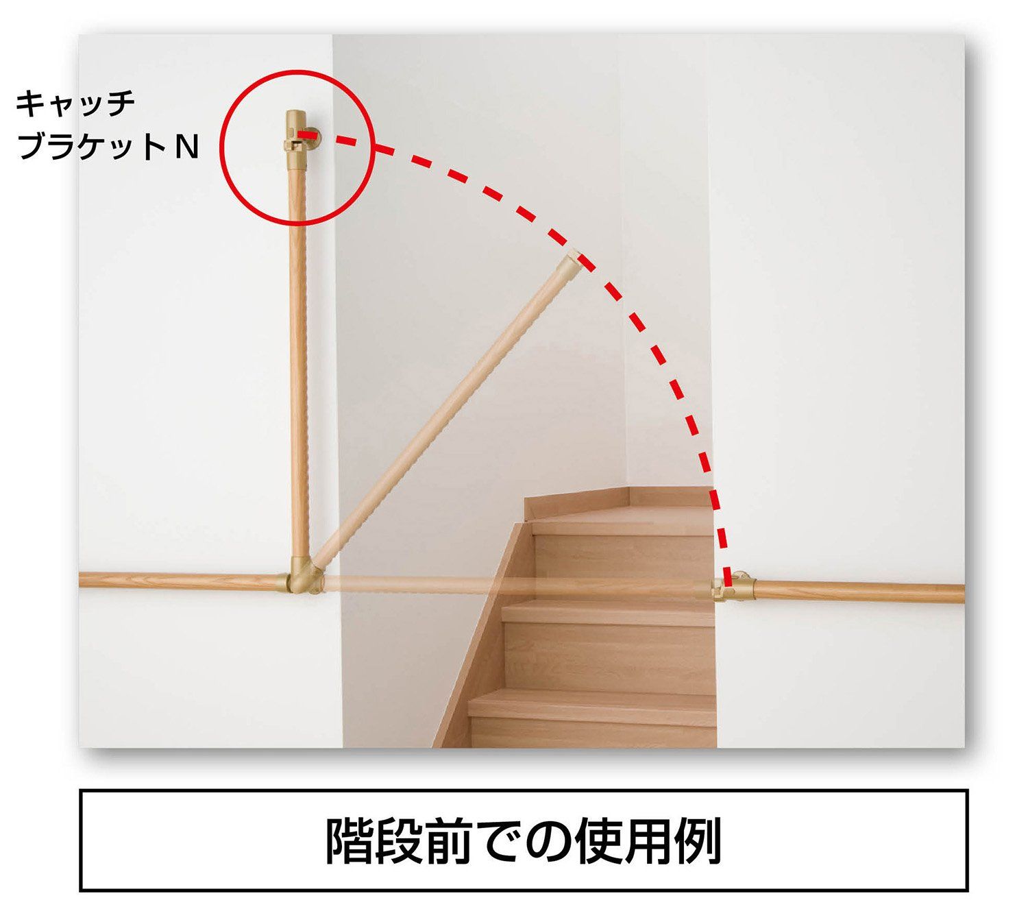 Mazroc 手すり部材