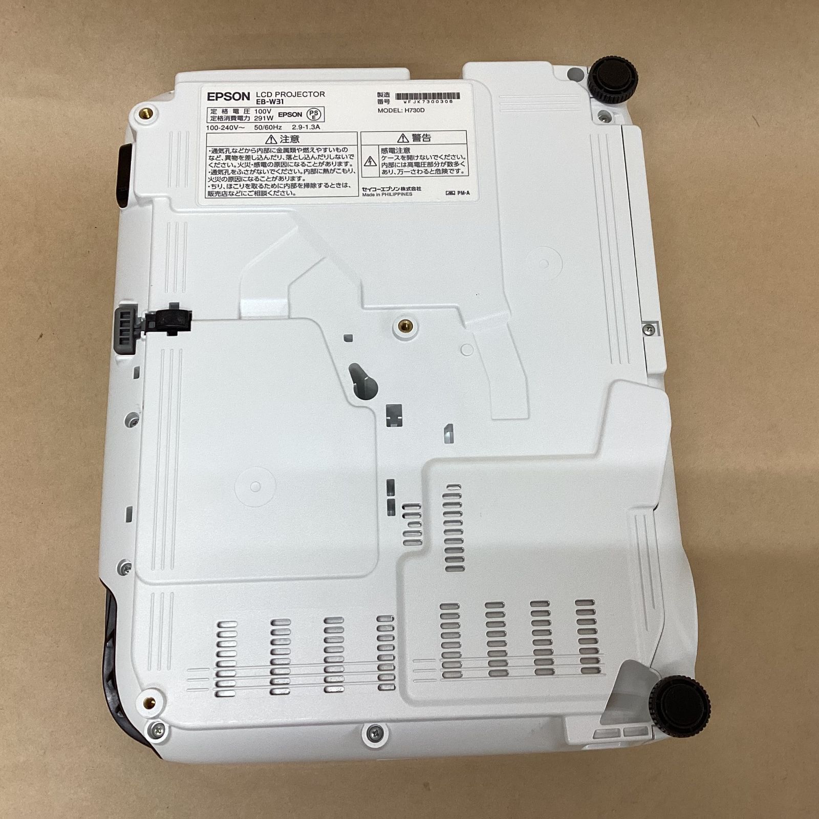 ランプ使用3268時間 エプソン ビジネスプロジェクター EB-W31 3200 