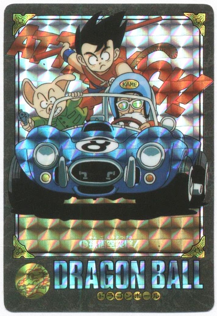 バンダイ ビジュアルアドベンチャー 2弾 孫悟空突撃! 45