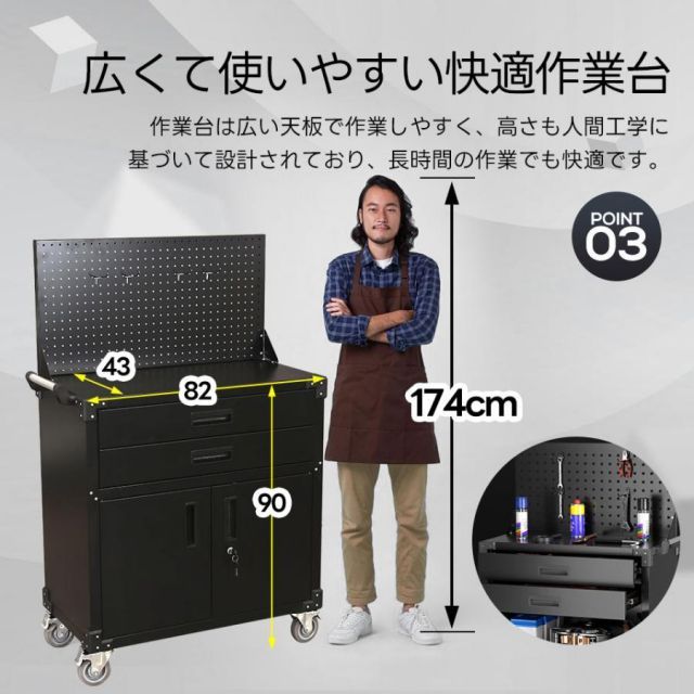 工具箱