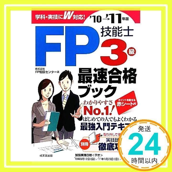 流通数1点✨】アルプスの少女ハイジ〜ヨーゼフ（水彩）、根拠4.5.6枚目