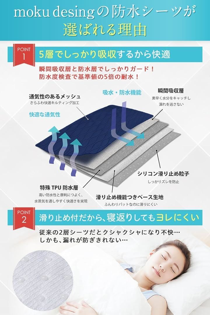さらふわ快適でズレにくい 90cmx100cm