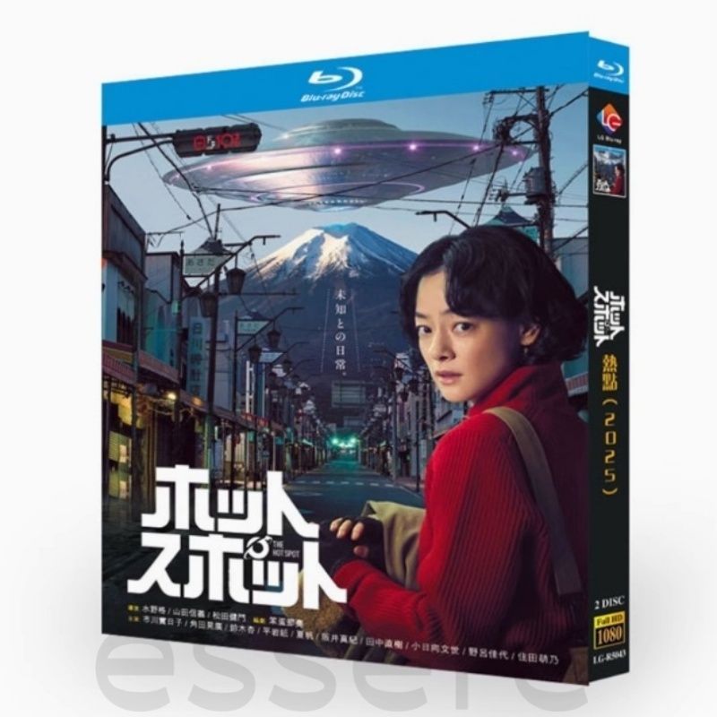 ホット・スポット DVD Amazon.co.jp: ホットスポット DVD BOX : 市川実日子, 角田晃広: DVD