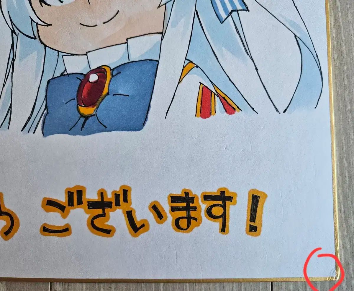 ピクチャリング