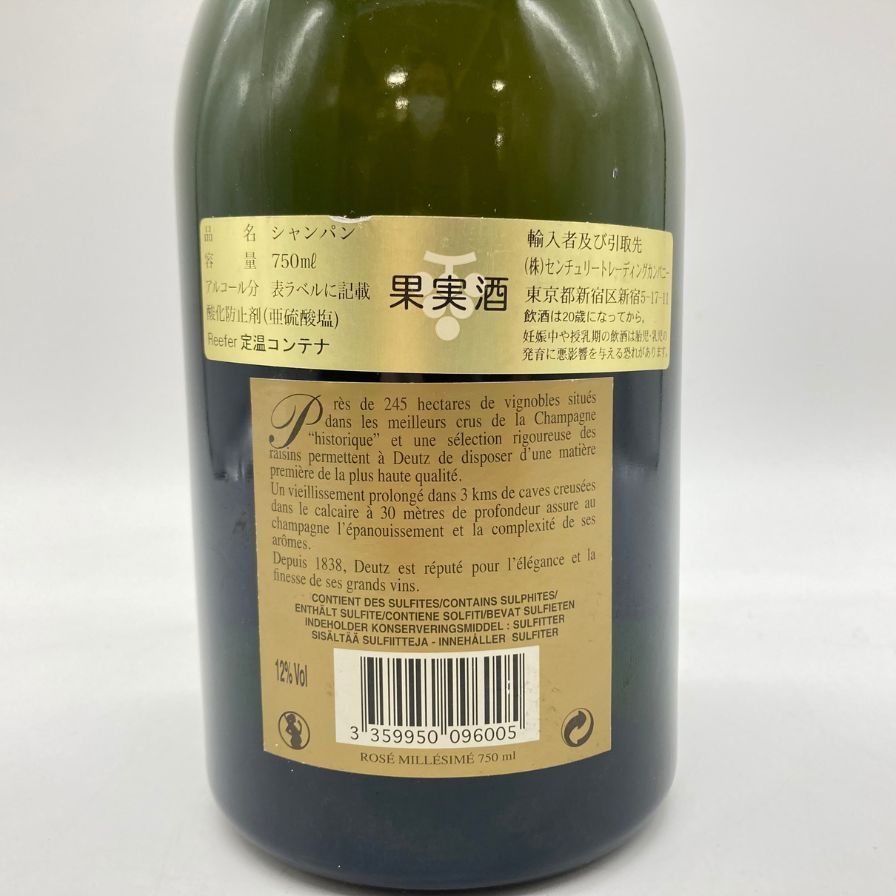 ドゥーツ ロゼ ヴィンテージ 2012 750ml 12%【W1】 - メルカリ