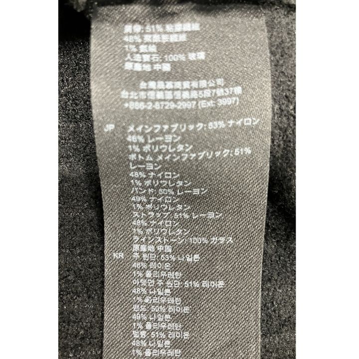 ビジューライン入り ノースリーブワンピース